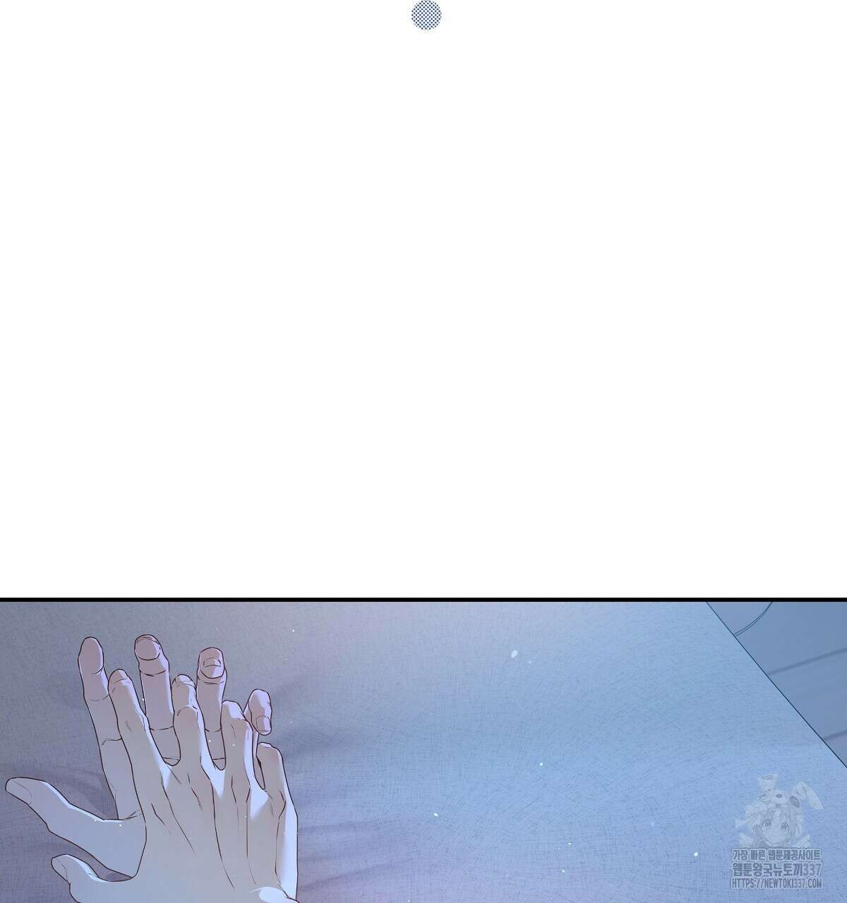 네버마인드달링 후기 77