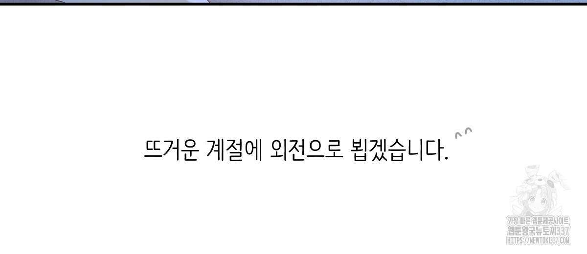 네버마인드달링 후기 78