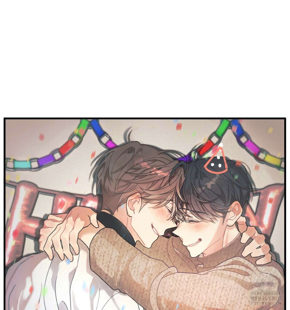 네버마인드달링 후기 81