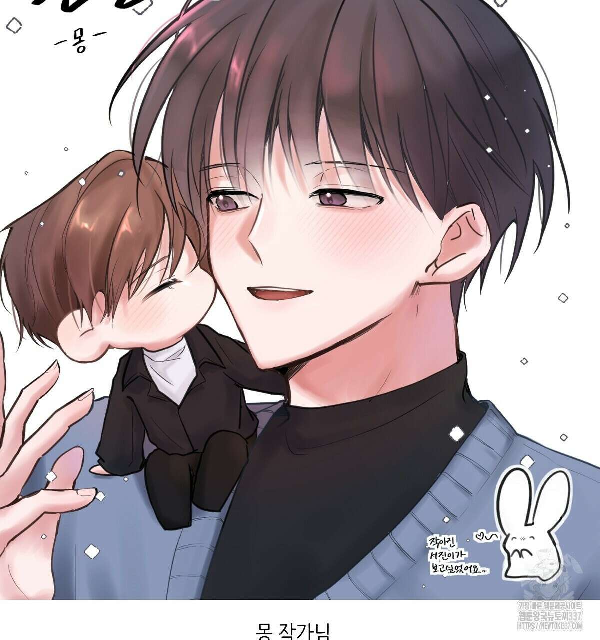 네버마인드달링 후기 95