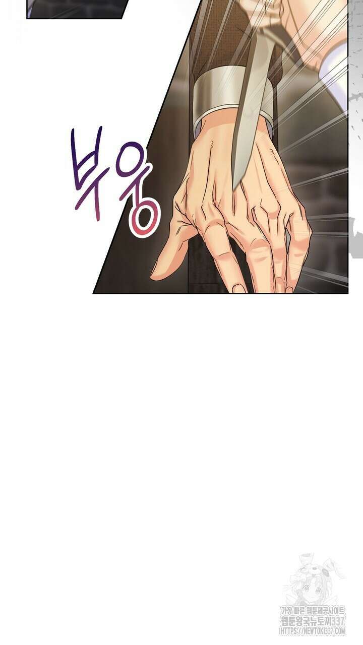 못된 짐승을 길들이는 법 59화 5