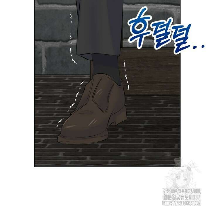 못된 짐승을 길들이는 법 59화 22