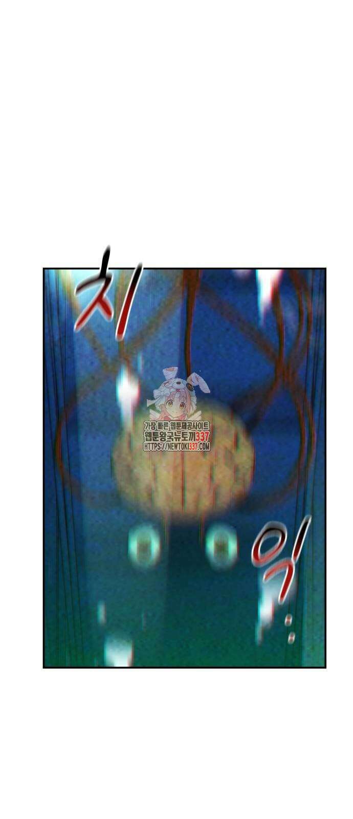 분신으로 자동사냥 93화 1