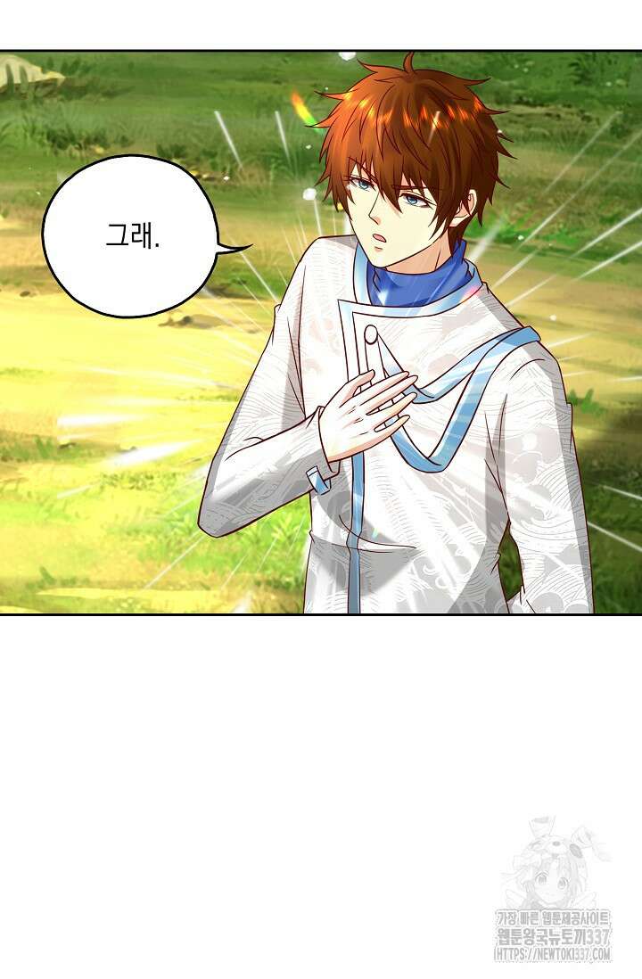 Retry: 다시 한번 최강 신선으로 705화 6