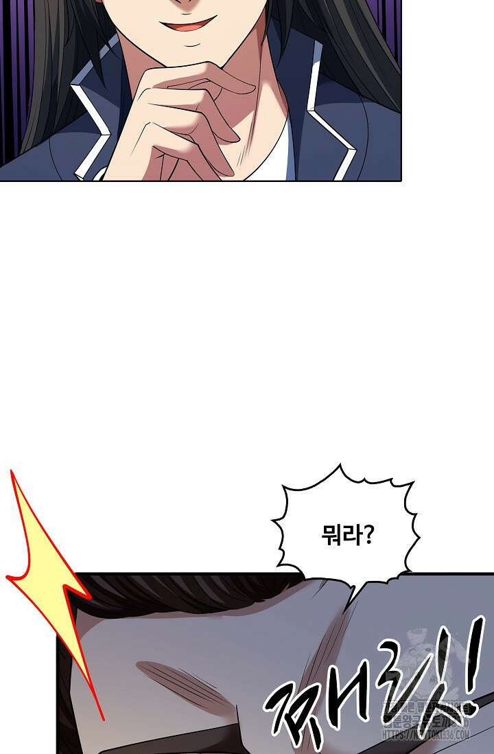 절세무신 414화 6