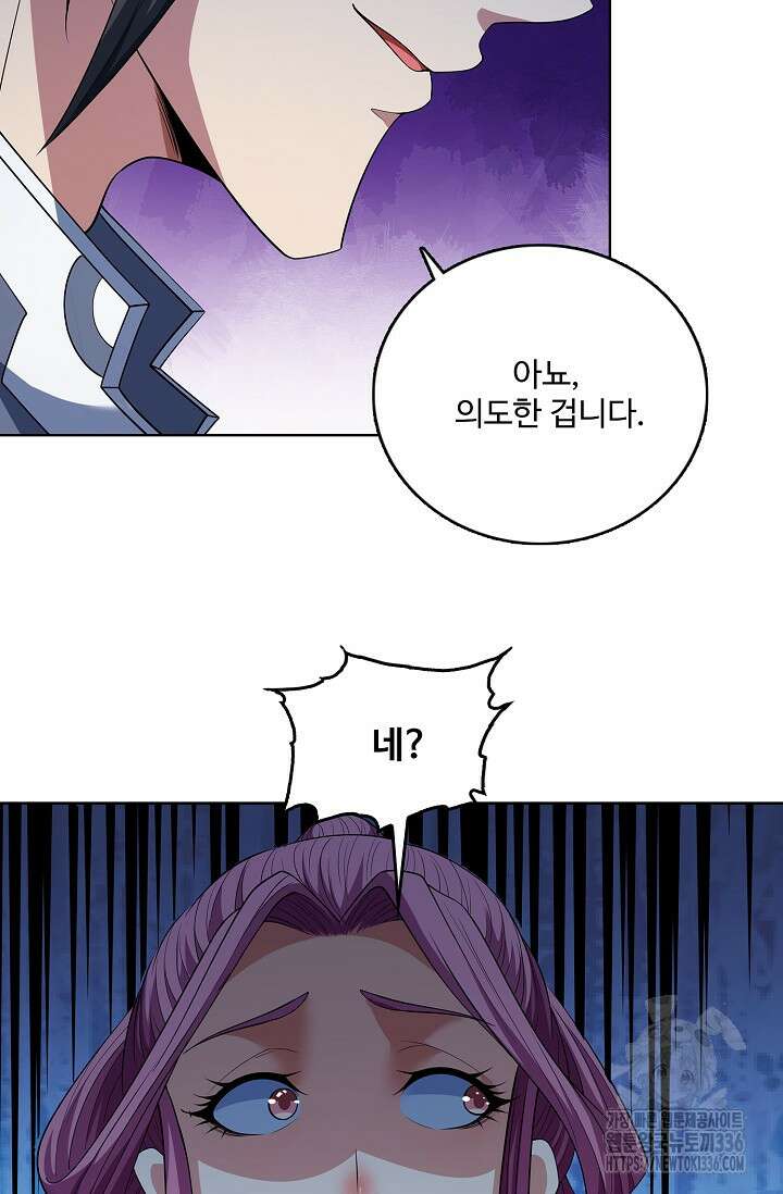 절세무신 414화 13