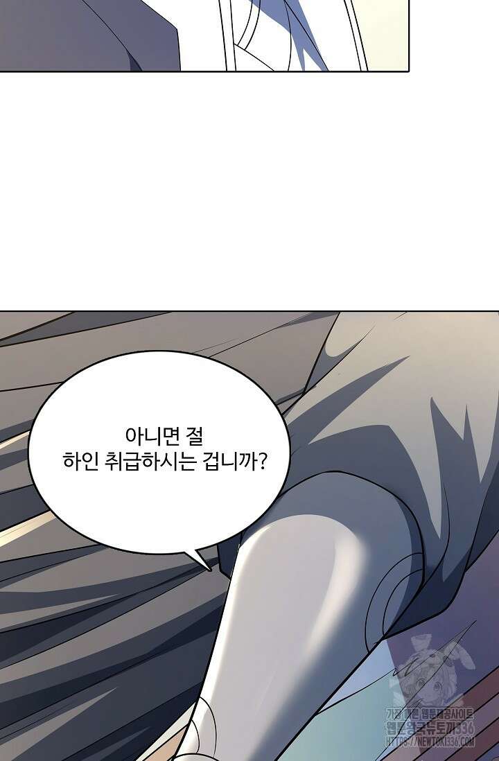 절세무신 414화 17