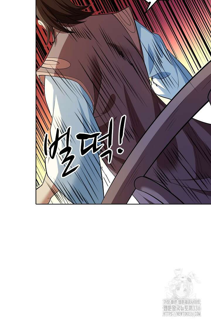 절세무신 414화 19