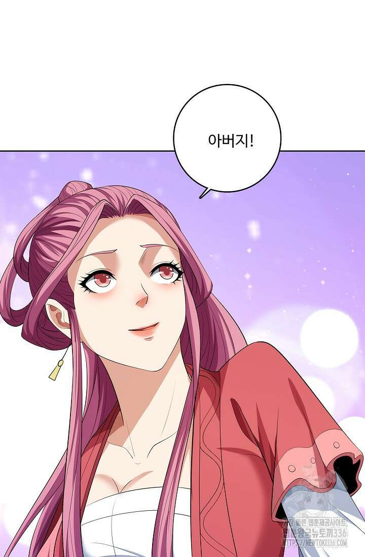 절세무신 414화 21