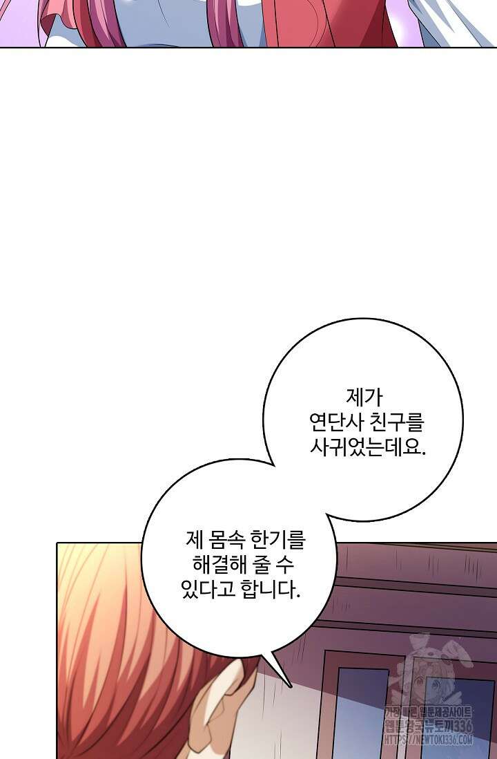 절세무신 414화 22