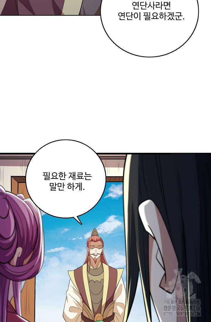 절세무신 414화 27