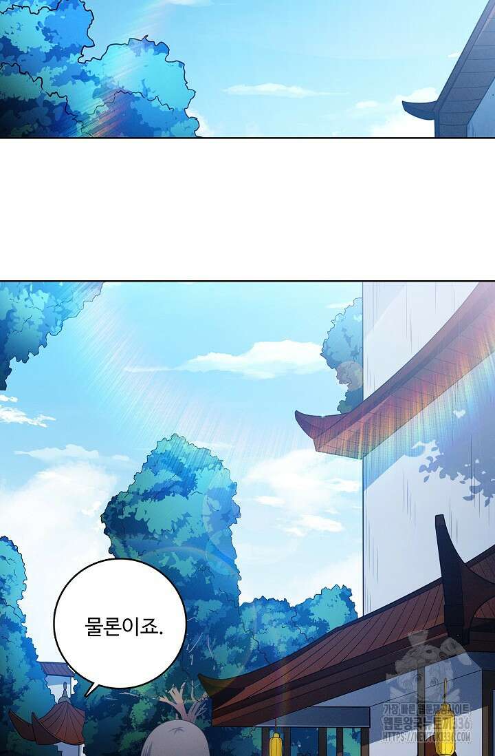 절세무신 414화 50