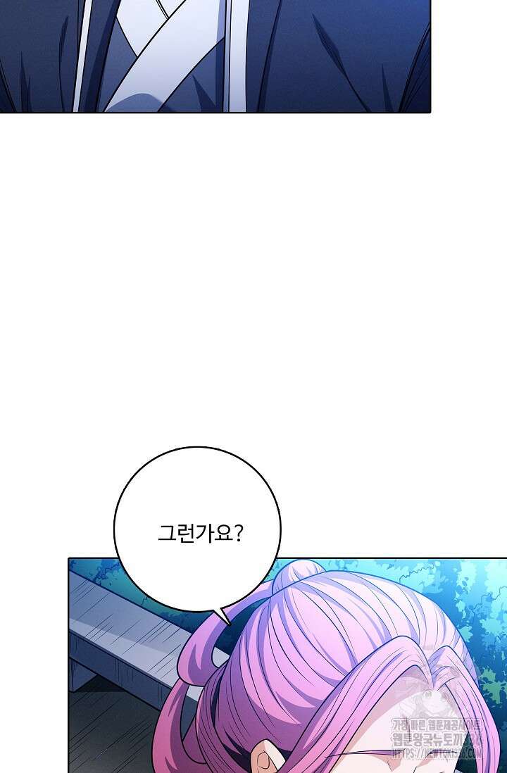 절세무신 414화 54