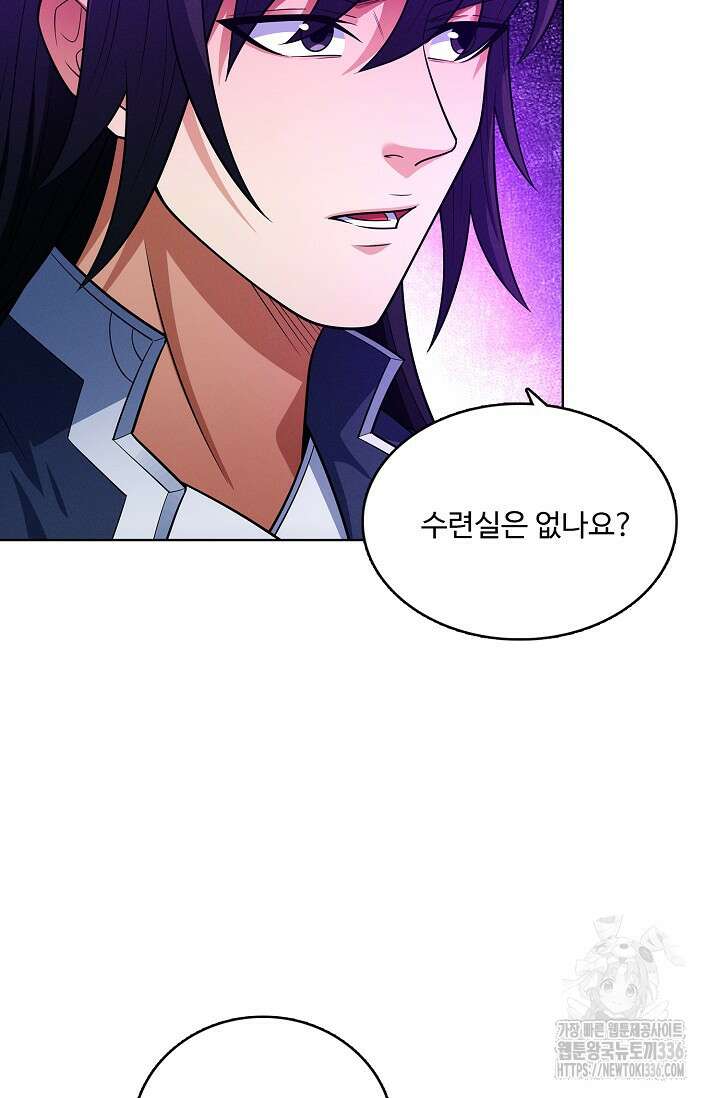절세무신 414화 57