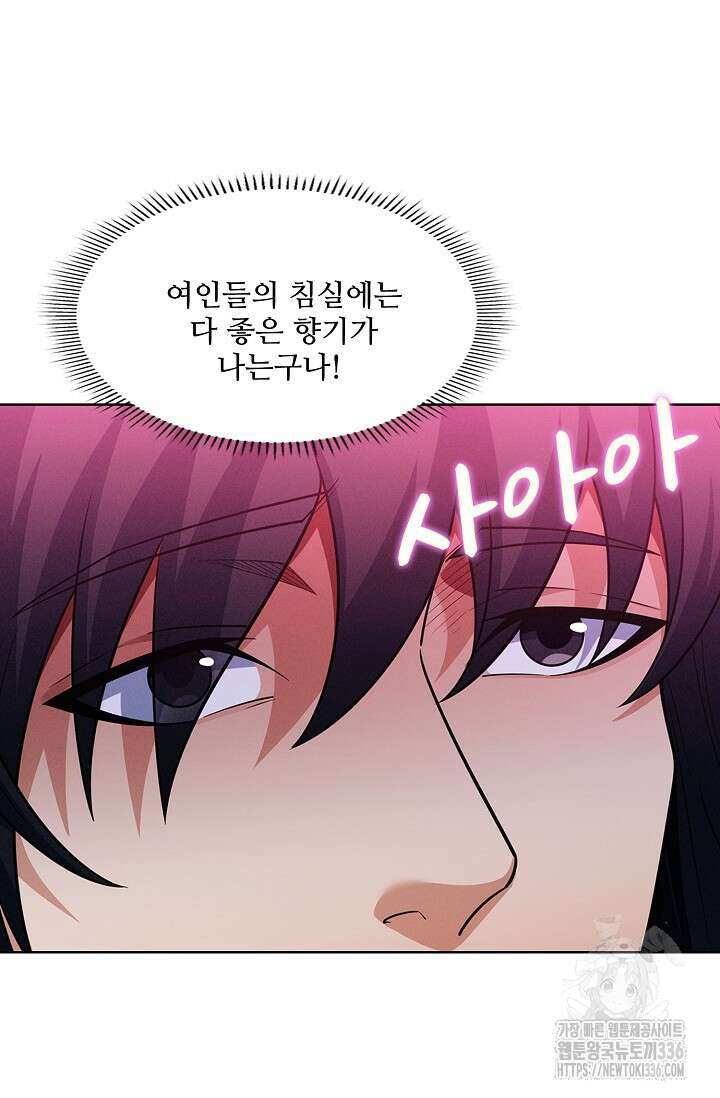 절세무신 414화 62