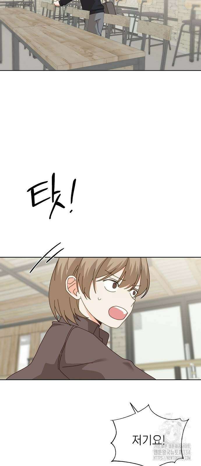 왜 아직도 35화 7