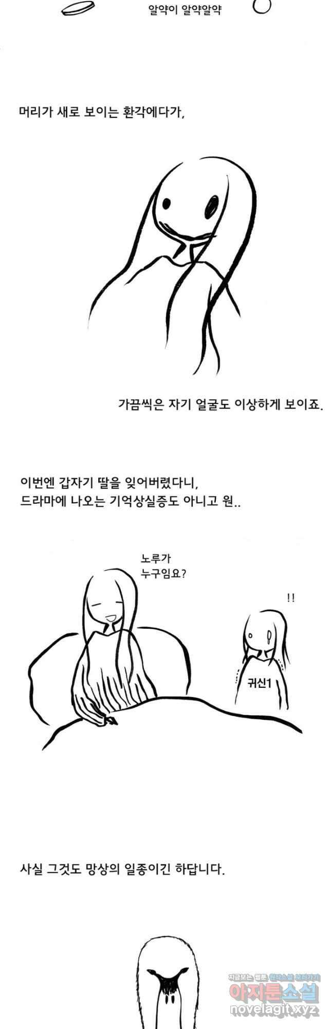 아 지갑놓고나왔다 시즌1 10-2 4