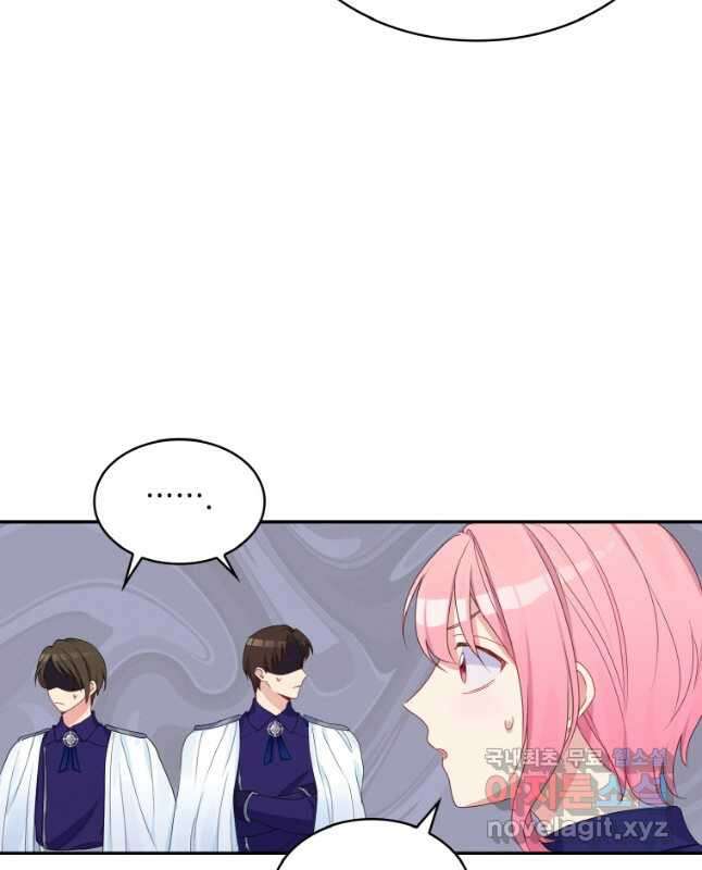 이제 아가씨가 아니야 013 15