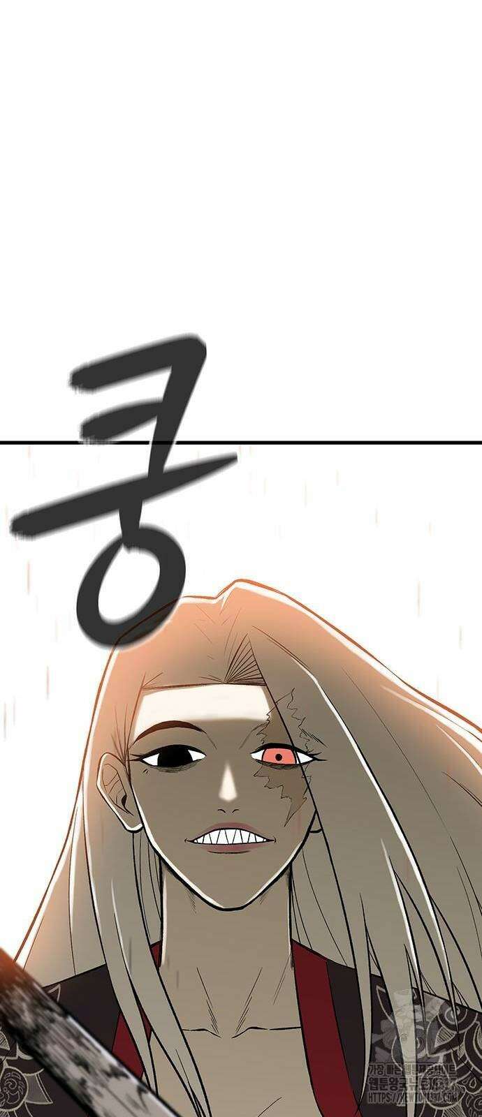 본투비갓 12화 2