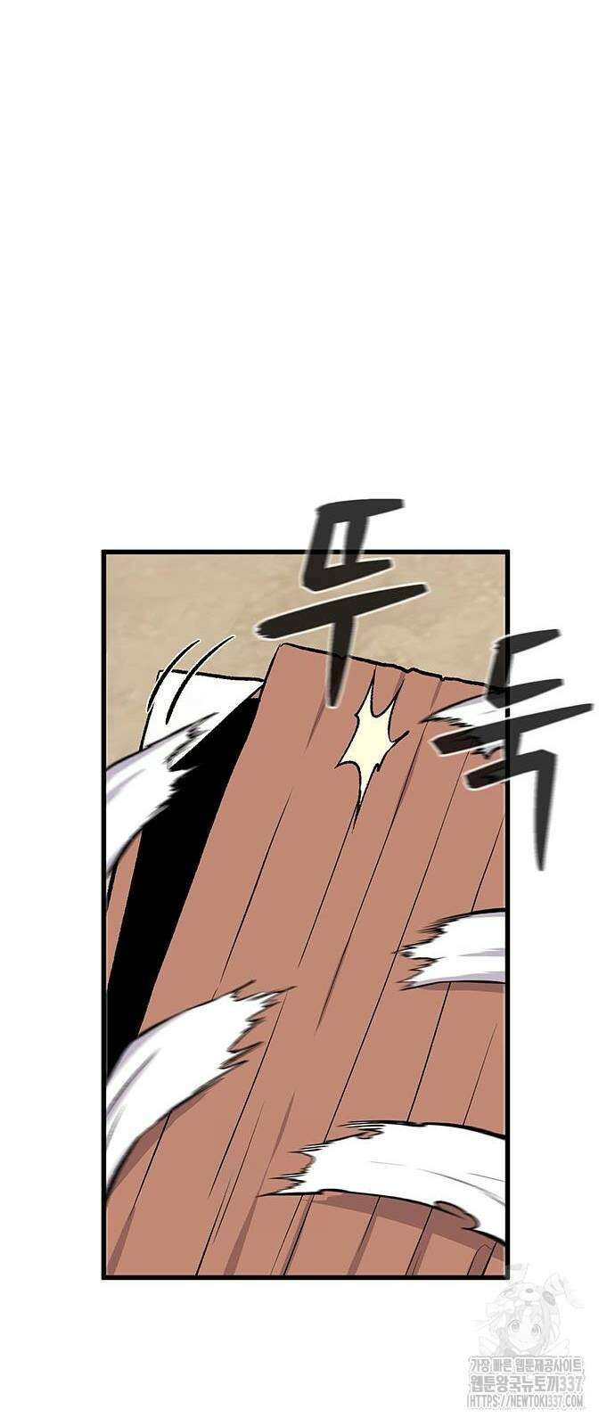 본투비갓 12화 9