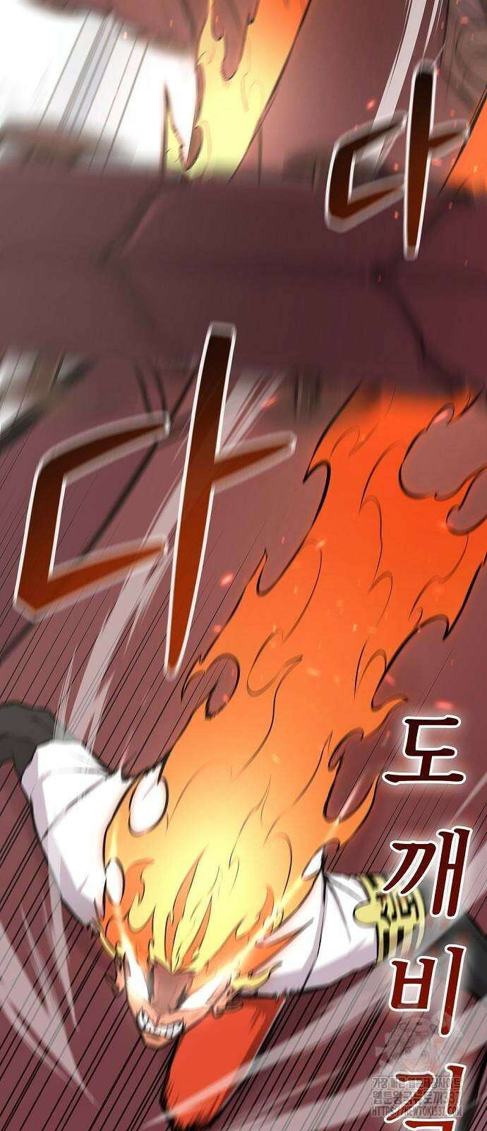 본투비갓 22화 8