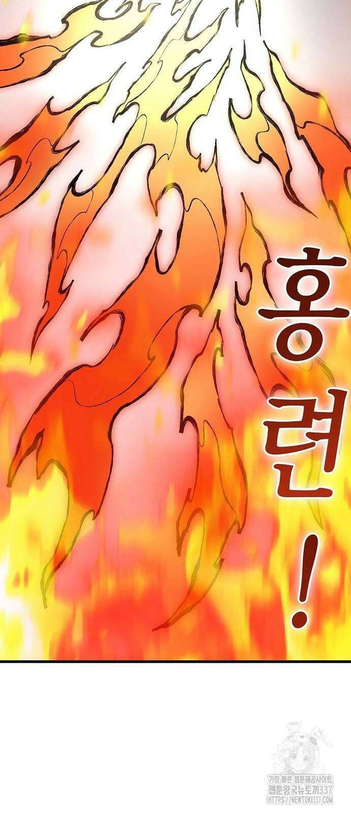본투비갓 22화 13