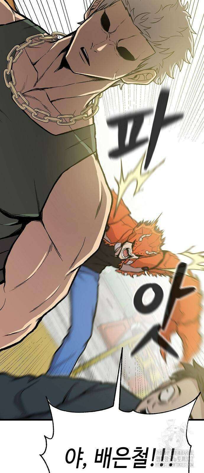 본투비갓 32화 14