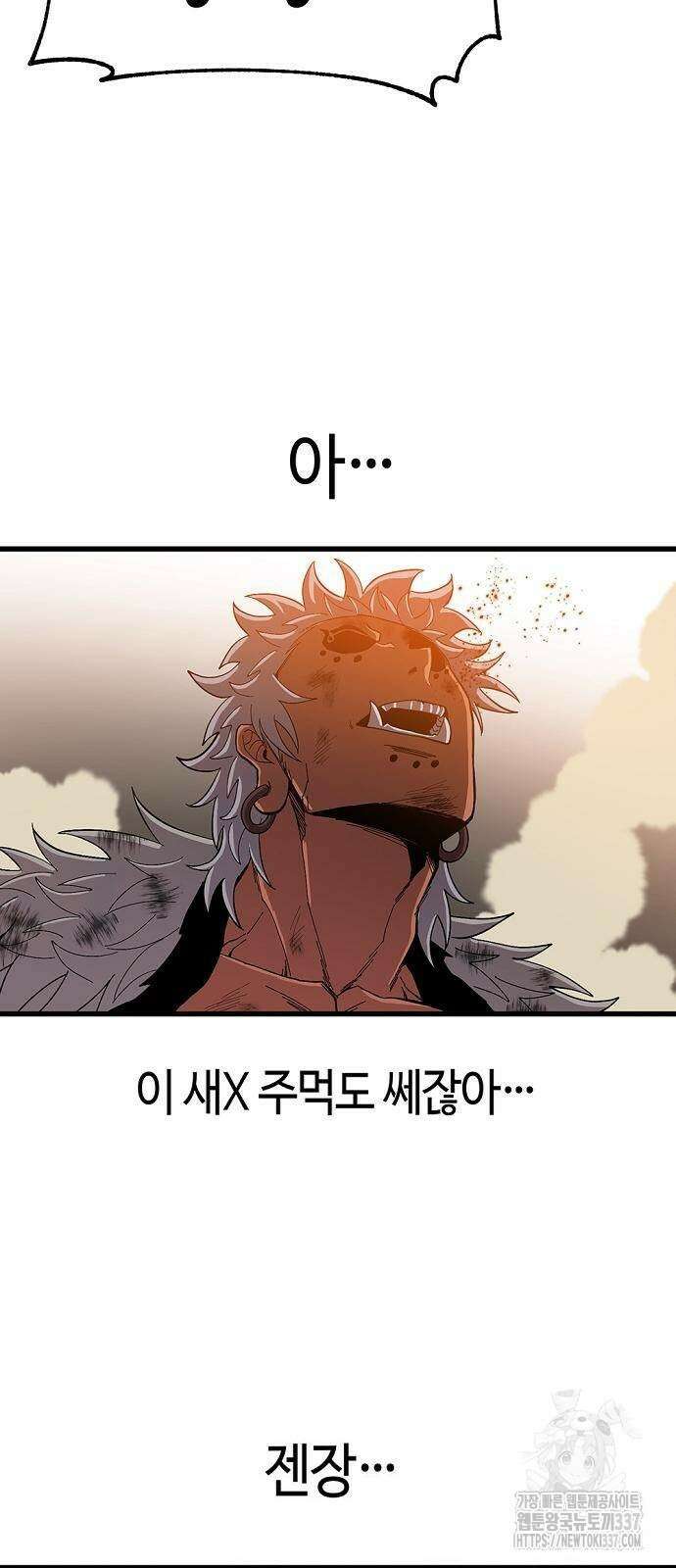 본투비갓 52화 8