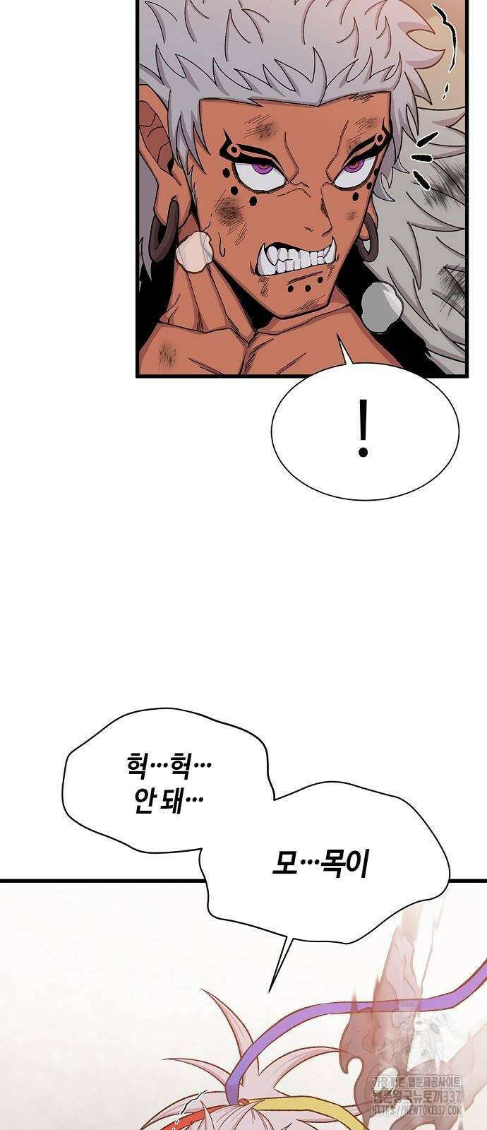 본투비갓 52화 11
