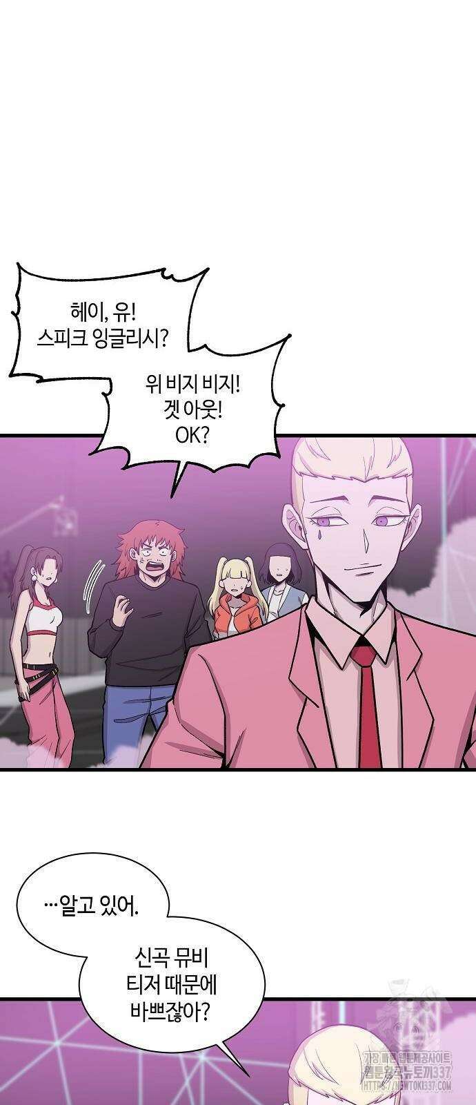 본투비갓 72화 10