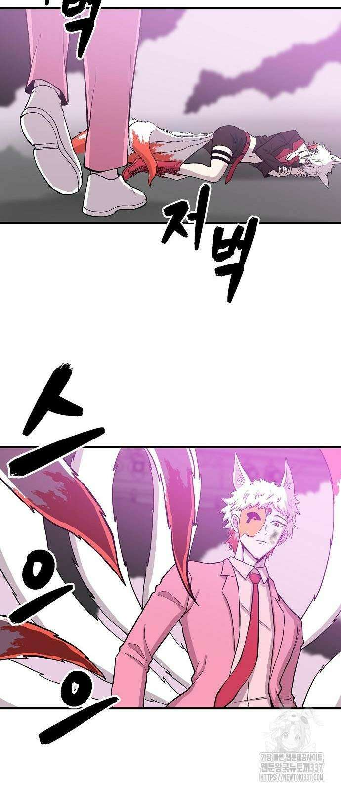 본투비갓 82화 18