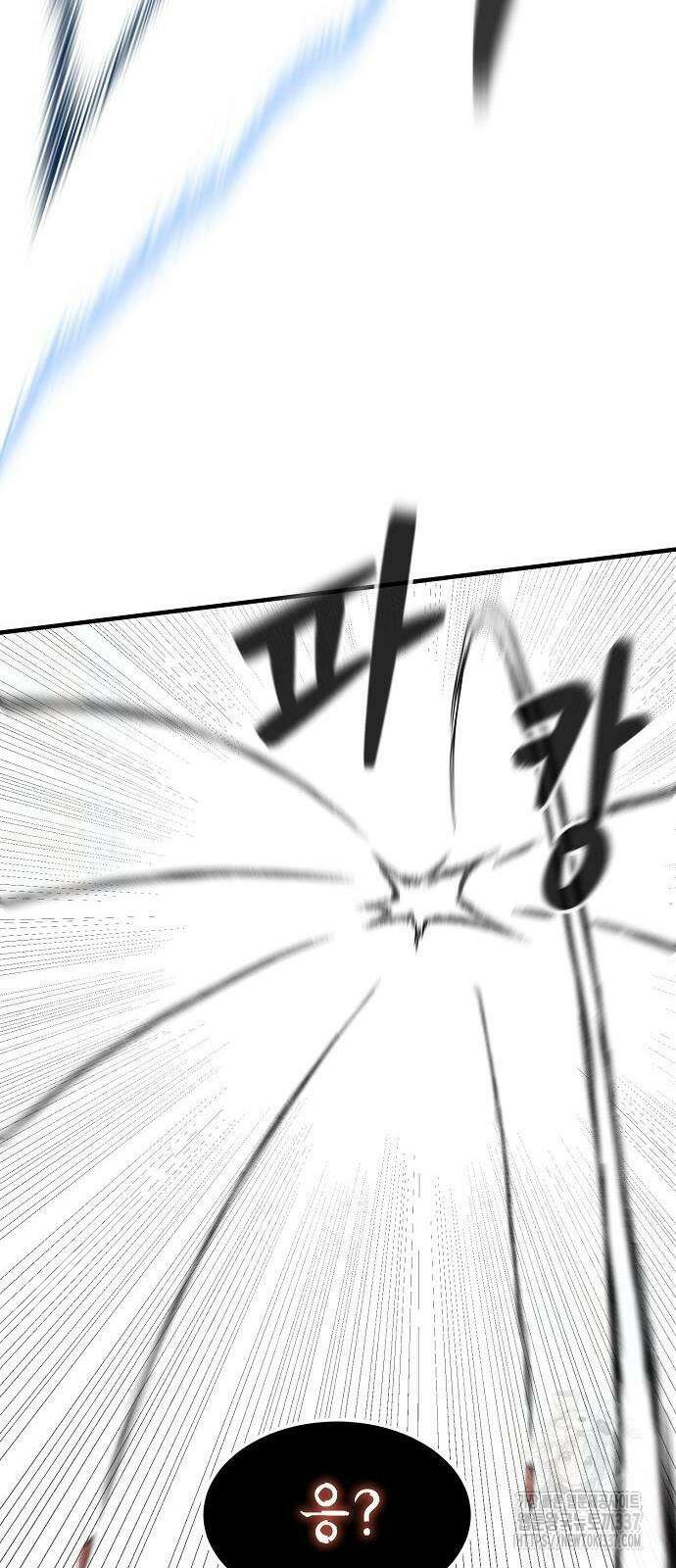 본투비갓 92화 28