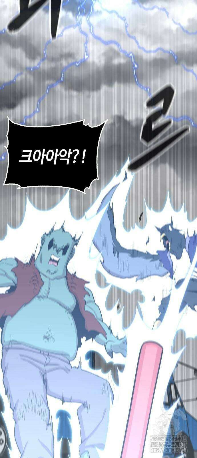 본투비갓 92화 32