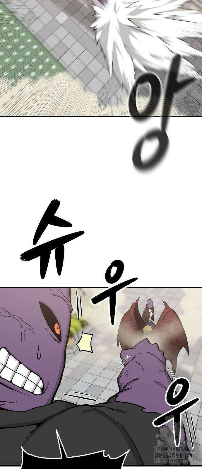 본투비갓 92화 36