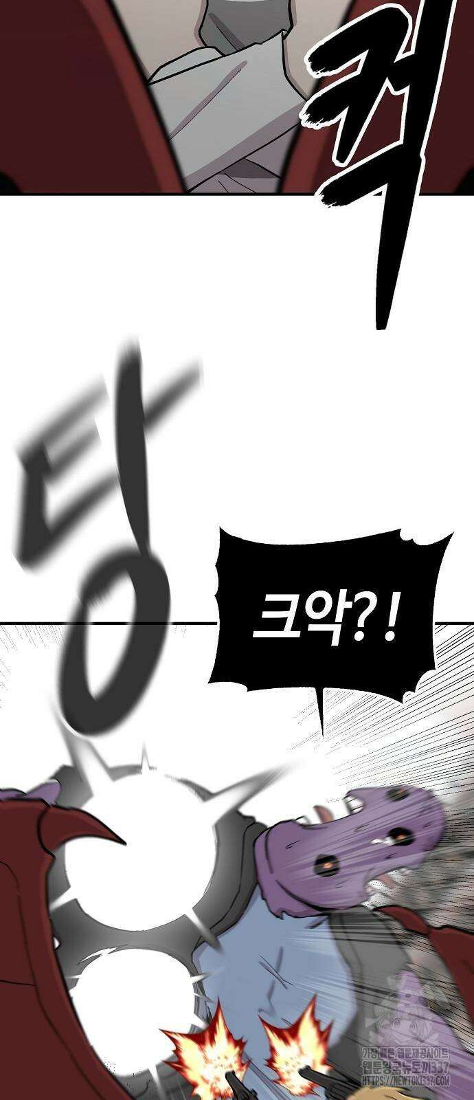 본투비갓 92화 38