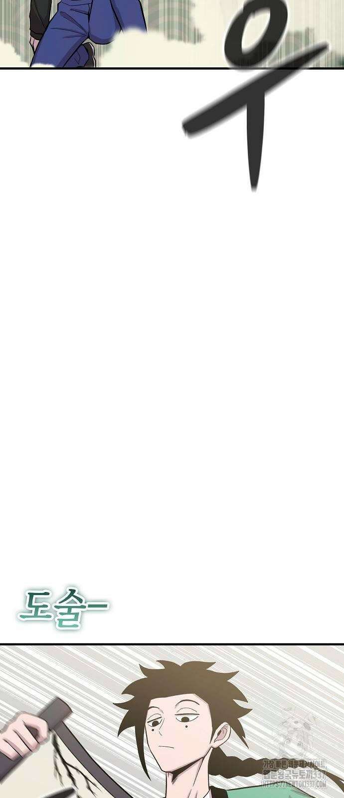 본투비갓 92화 41