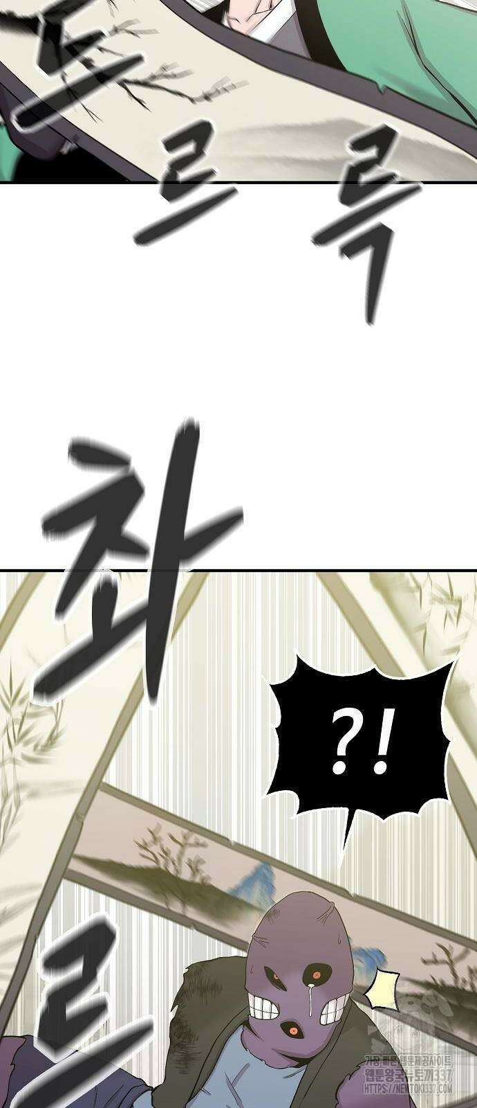 본투비갓 92화 42