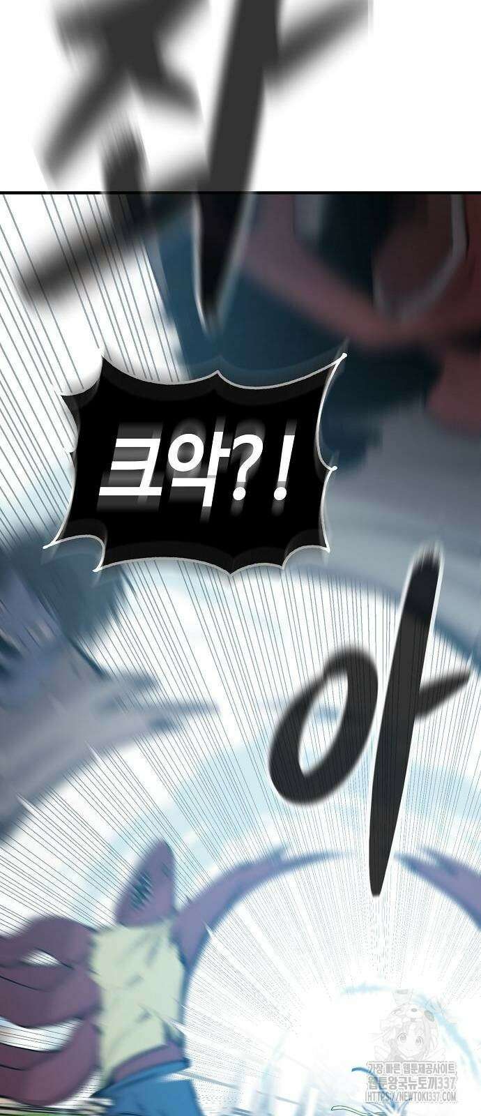 본투비갓 92화 47
