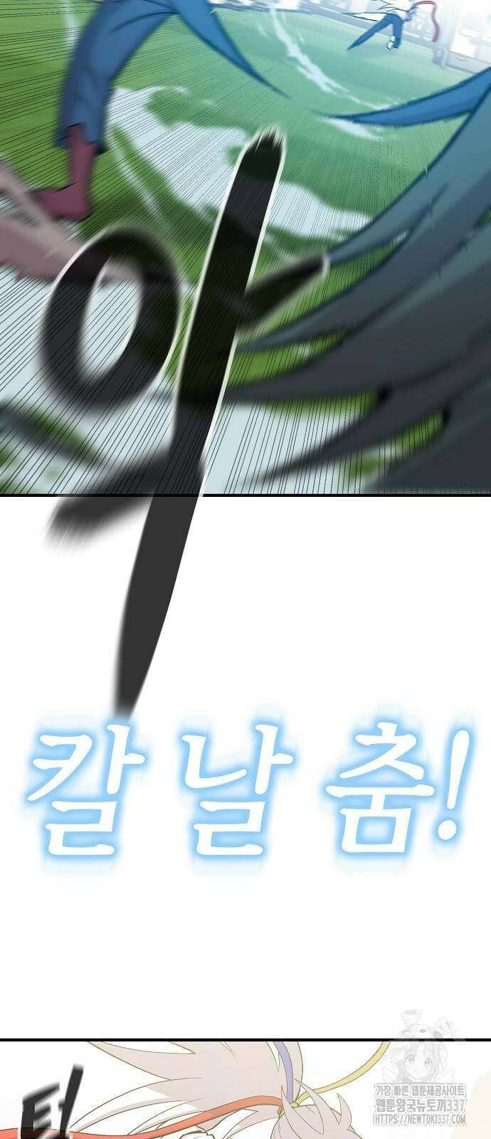 본투비갓 92화 48