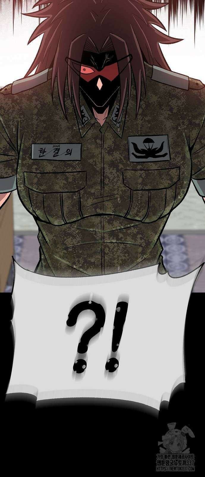 본투비갓 112화 11