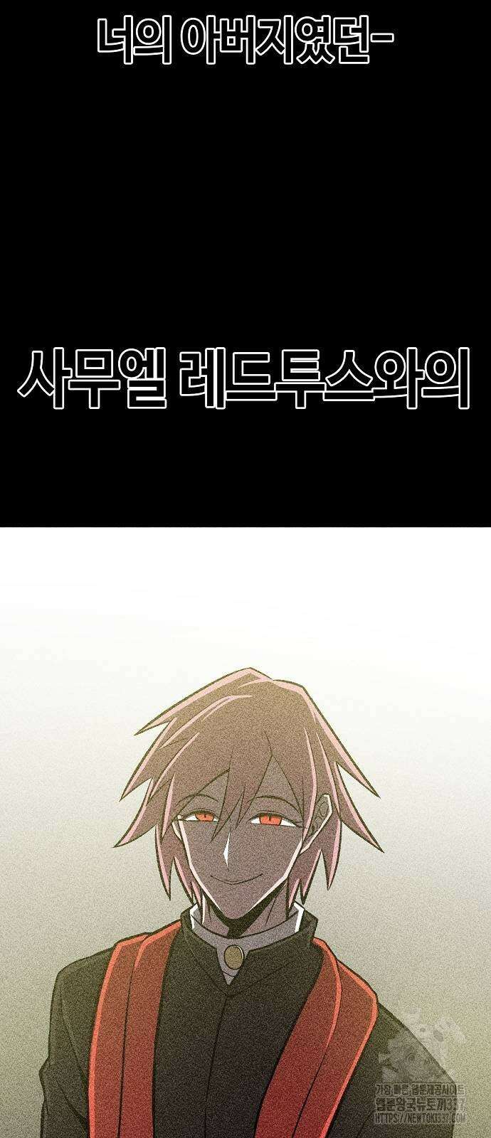 본투비갓 118화 12