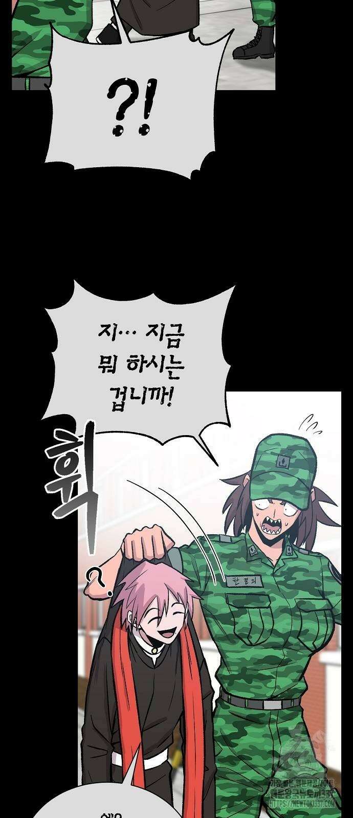 본투비갓 118화 32