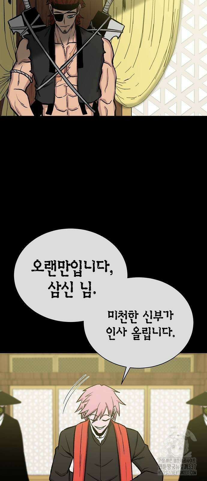 본투비갓 118화 43