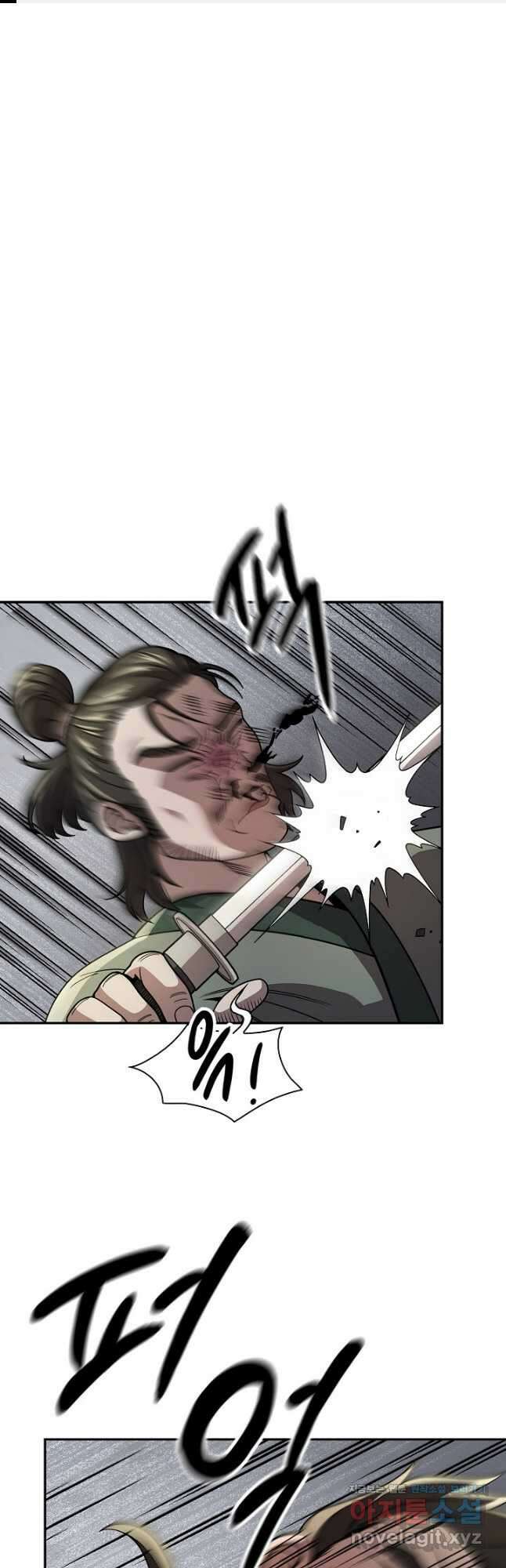 마도선자 33화 1