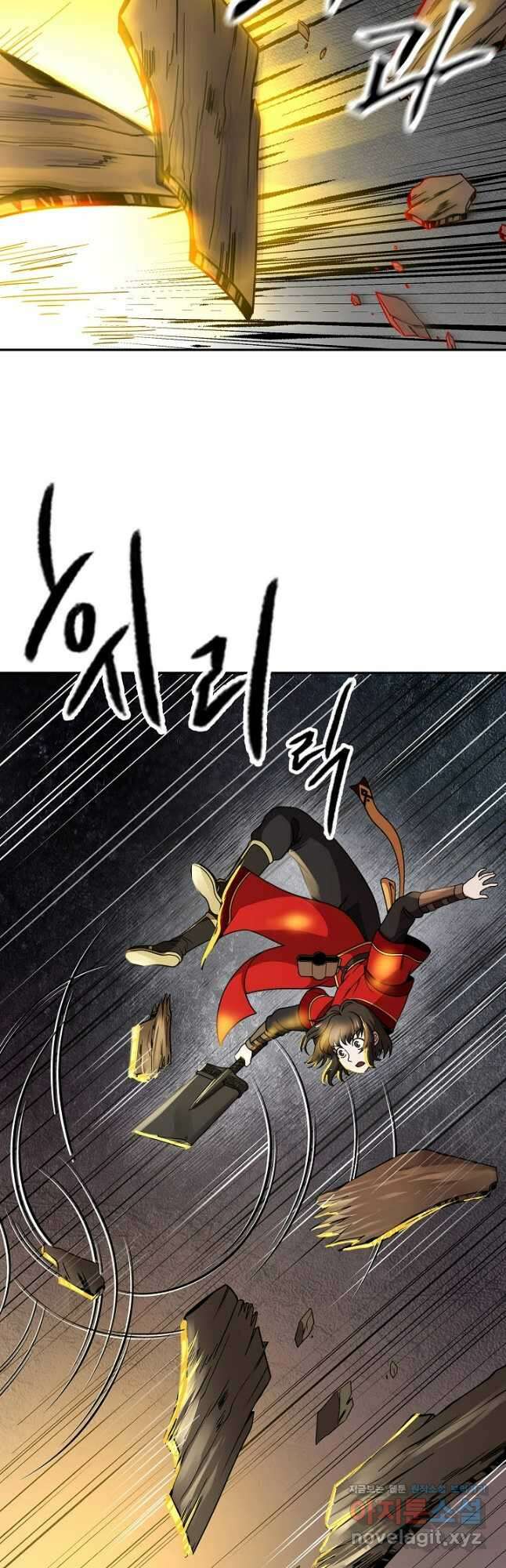 마도선자 33화 7