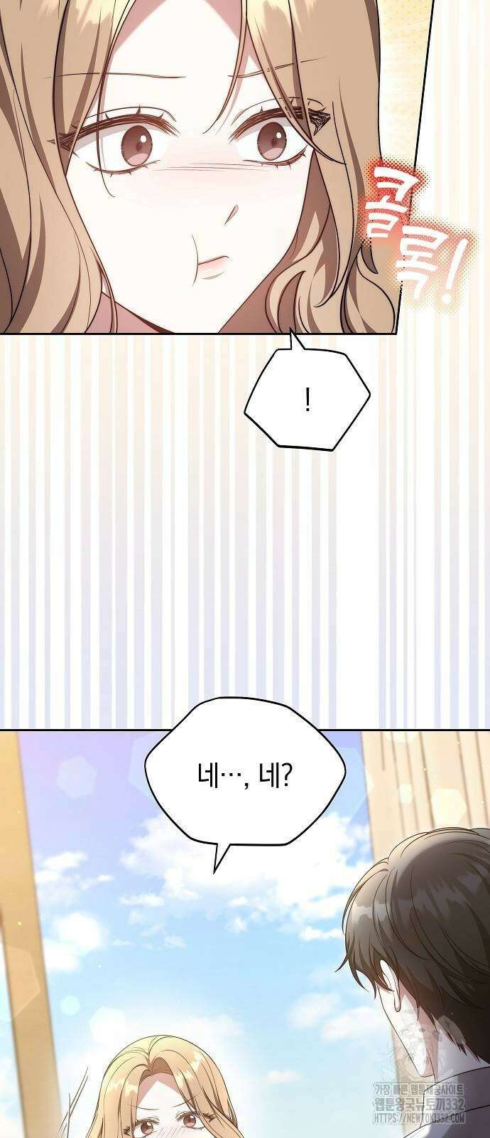 멜팅 슬로우 29화 12