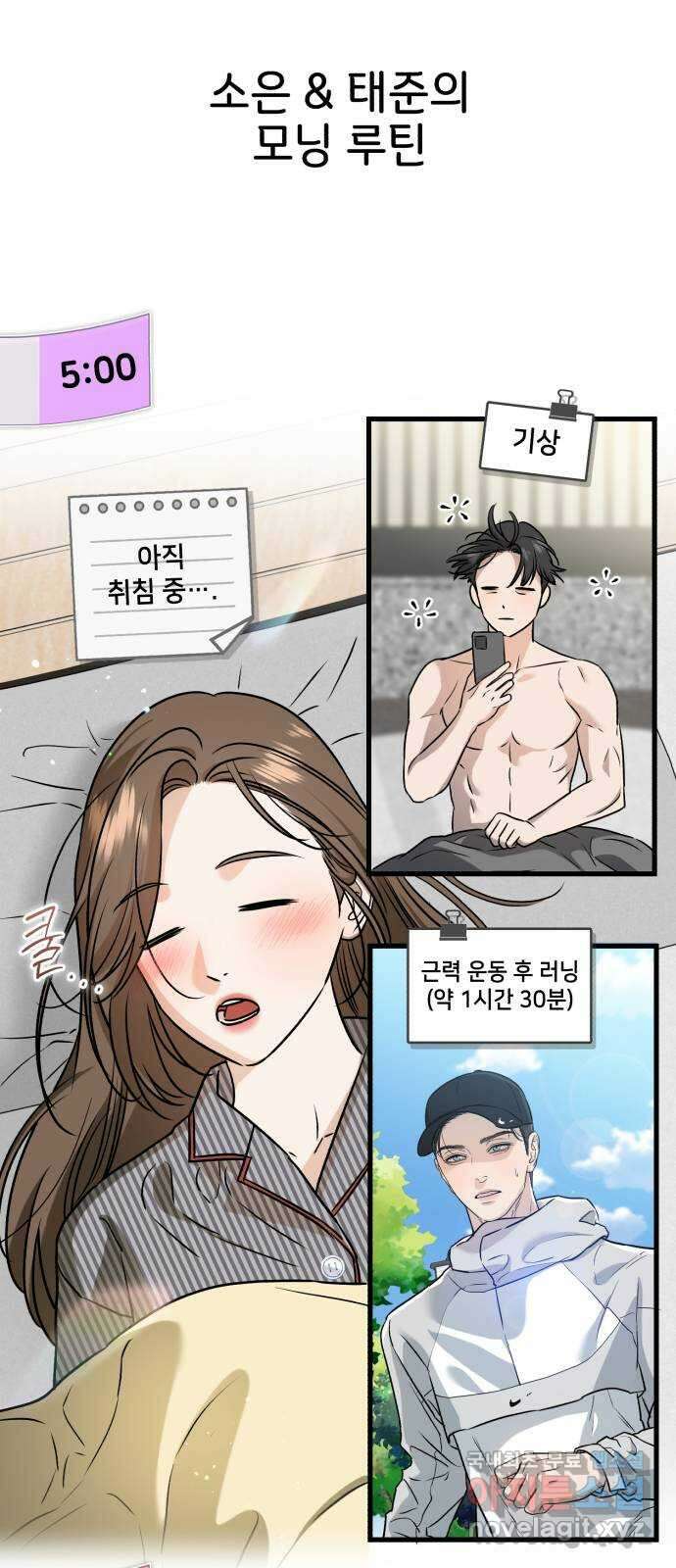 2024 내일 뭐 입지? 〈못 잡아먹어서 안달〉 출근룩 1