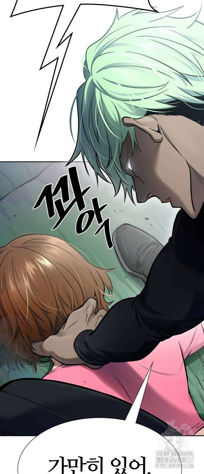 신의 탑 3부 206화 7