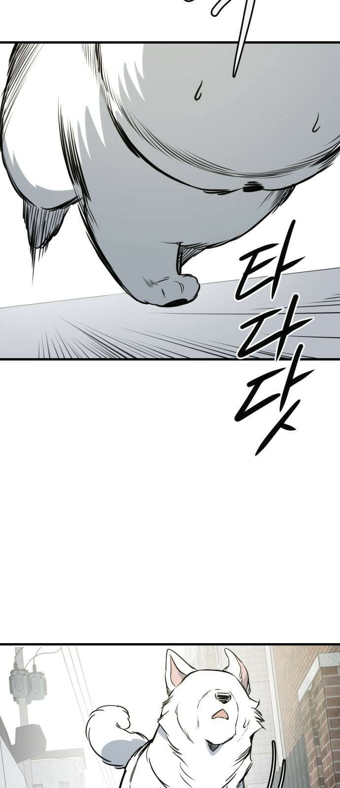 개같이 탈출 38화 2