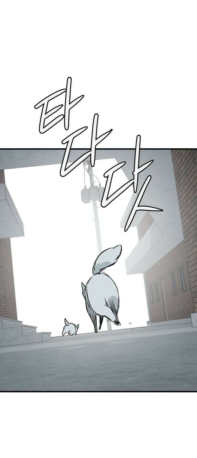 개같이 탈출 38화 24